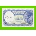 Египет - 5 пиастров - 1961 - United Arab Republic - подпись: Daif - UNC!!!