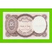 Египет - 5 пиастров - 1961 - United Arab Republic - подпись: Daif - UNC!!!