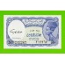 Египет - 5 пиастров - 1961 - United Arab Republic - подпись: Daif - UNC!!!
