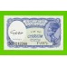 Египет - 5 пиастров - 1961 - United Arab Republic - подпись: Daif - aUNC!!!