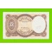 Египет - 5 пиастров - 1958 - подпись: H Salah Water - aUNC!!!