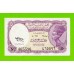 Египет - 5 пиастров - 1958 - подпись: H Salah Water - aUNC!!!