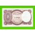 Египет - 5 пиастров - 1971 - Arab Republic of Egypt - подпись: El Razaz - UNC!!!