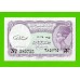 Египет - 5 пиастров - 1971 - Arab Republic of Egypt - подпись: El Razaz - aUNC!!!