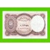 Египет - 5 пиастров - 1971 - Arab Republic of Egypt - подпись: El Razaz - aUNC!!!