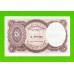 Египет - 5 пиастров - 1971 - Arab Republic of Egypt - подпись: El Razaz - UNC!!!