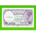 Египет - 5 пиастров - 1971 - Arab Republic of Egypt - подпись: El Razaz - UNC!!!