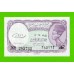 Египет - 5 пиастров - 1971 - Arab Republic of Egypt - подпись: El Razaz - UNC!!!