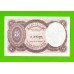 Египет - 5 пиастров - 1971 - Arab Republic of Egypt - подпись: El Razaz - UNC!!!
