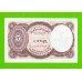 Египет - 5 пиастров - 1971 - Arab Republic of Egypt - подпись: El Razaz - UNC!!!