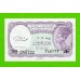 Египет - 5 пиастров - 1971 - Arab Republic of Egypt - подпись: El Razaz - UNC!!!