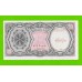 Египет - 10 пиастров - 1971 - Arab Republic of Egypt - подпись: Megiud - UNC-!!!
