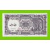 Египет - 10 пиастров - 1971 - Arab Republic of Egypt - подпись: Megiud - UNC-!!!