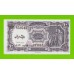 Египет - 10 пиастров - 1971 - Arab Republic of Egypt - подпись: Megiud - aUNC!!!