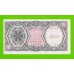 Египет - 10 пиастров - 1971 - Arab Republic of Egypt - подпись: Megiud - UNC-!!!