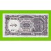 Египет - 10 пиастров - 1971 - Arab Republic of Egypt - подпись: Megiud - UNC-!!!