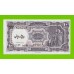 Египет - 10 пиастров - 1971 - Arab Republic of Egypt - подпись: Megiud - UNC-!!!