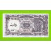 Египет - 10 пиастров - 1971 - Arab Republic of Egypt - подпись: Megiud - UNC-!!!
