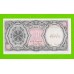 Египет - 10 пиастров - 1971 - Arab Republic of Egypt - подпись: Megiud - UNC-!!!