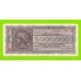 Греция - 5000000 / 5 миллионов драхм - 1944