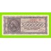 Греция - 5000000 / 5 миллионов драхм - 1944