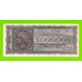 Греция - 5000000 / 5 миллионов драхм - 1944