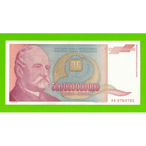 Югославия - 500 миллиардов / 500000000000 динаров - 1993 (AA)