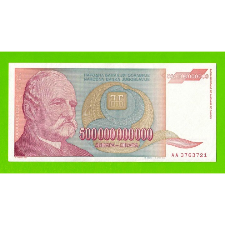 Югославия - 500 миллиардов / 500000000000 динаров - 1993 (AA)