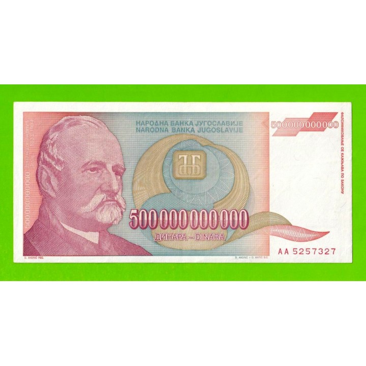 Югославия - 500 миллиардов / 500000000000 динаров - 1993 (AA)