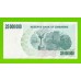 Зимбабве - 25000000 / 25 миллионов долларов - 2008 (AA)