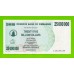 Зимбабве - 25000000 / 25 миллионов долларов - 2008 (AA)