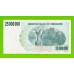 Зимбабве - 25000000 / 25 миллионов долларов - 2008 (AA)