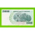 Зимбабве - 25000000 / 25 миллионов долларов - 2008 (AA)
