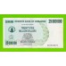 Зимбабве - 25000000 / 25 миллионов долларов - 2008 (AA)