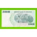 Зимбабве - 25000000 / 25 миллионов долларов - 2008 (AB)