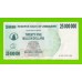 Зимбабве - 25000000 / 25 миллионов долларов - 2008 (AB)