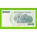 Зимбабве - 25000000 / 25 миллионов долларов - 2008 (AA)
