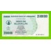 Зимбабве - 25000000 / 25 миллионов долларов - 2008 (AA)