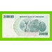 Зимбабве - 25000000 / 25 миллионов долларов - 2008 (AB)