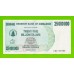 Зимбабве - 25000000 / 25 миллионов долларов - 2008 (AB)