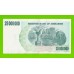 Зимбабве - 25000000 / 25 миллионов долларов - 2008 (AA)
