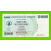 Зимбабве - 25000000 / 25 миллионов долларов - 2008 (AA)
