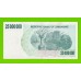 Зимбабве - 25000000 / 25 миллионов долларов - 2008 (AA)