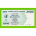 Зимбабве - 25000000 / 25 миллионов долларов - 2008 (AA)