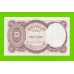 Египет - 5 пиастров - 1971 - Arab Republic of Egypt - подпись: Hegazy - UNC!!!