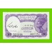 Египет - 5 пиастров - 1971 - Arab Republic of Egypt - подпись: Hegazy - UNC!!!