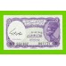 Египет - 5 пиастров - 1971 - Arab Republic of Egypt - подпись: Hegazy - UNC!!!