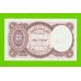Египет - 5 пиастров - 1971 - Arab Republic of Egypt - подпись: Hegazy - UNC!!!