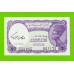 Египет - 5 пиастров - 1971 - Arab Republic of Egypt - подпись: Hegazy - UNC!!!