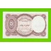 Египет - 5 пиастров - 1971 - Arab Republic of Egypt - подпись: Hegazy - UNC!!!